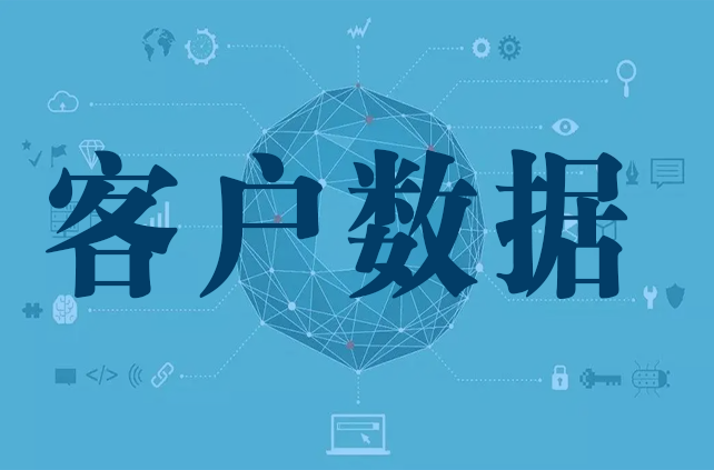 家裝短信群發效果不好原因之一數據問題？