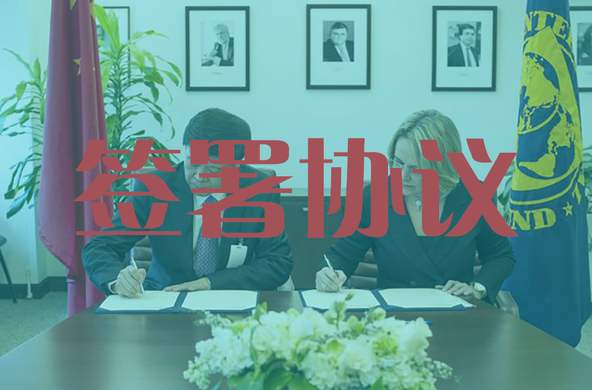 找群發(fā)短信平臺，一定要簽署協(xié)議嗎？
