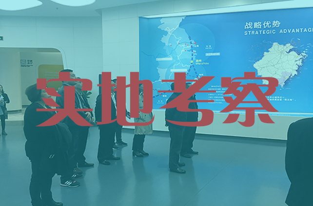 找群發(fā)短信平臺一定要上門考察嗎？